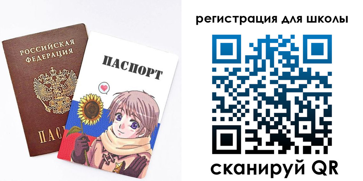 прописка для военкомата в Ступино