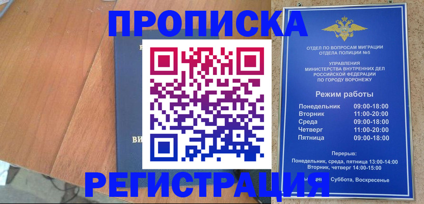 форма 3 в Ступино